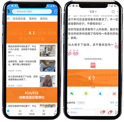客户端